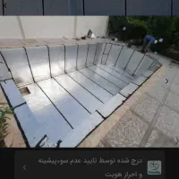 ایزوگام(اقساط)|خدمات پیشه و مهارت|کرمان, |دیوار