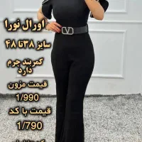 اورال  سرهمی مجلسی  شبنم کد تخفیف 400000|لباس|خمینی‌شهر, |دیوار