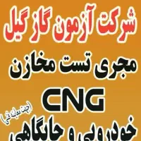 استخدام۲ نفر  کارگر ساده اقا