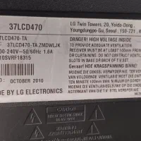 LCD تلویزیون LG|تلویزیون و پروژکتور|چهارباغ, |دیوار