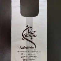 چاپ اختصاصی نایلون و نایلکس با طراحی ویژه|خدمات پیشه و مهارت|فردیس, شهرک اسکویی|دیوار