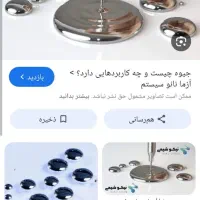 جیوه