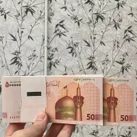 اسکناس