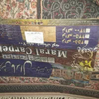 فرش کهکشانی ۹متره|فرش|اردبیل, |دیوار