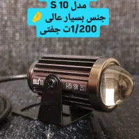 پرژکتور لنزدار ادونچر آفرود موتور کلید پایه|قطعات یدکی و لوازم جانبی|تهران, بهارستان|دیوار