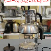 اقساطی-چای ساز گاسونیک پیرکس767. گوسونیک+گارانتی|سماور، چای‌ساز، قهوه‌ساز|مشهد, آزادشهر|دیوار