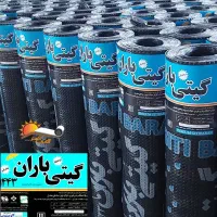 ایزوگام قیرگونی آسفالت استخر محوطه وغیره...|خدمات پیشه و مهارت|اراک, |دیوار