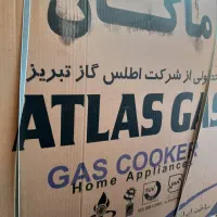 اجاق گاز نو