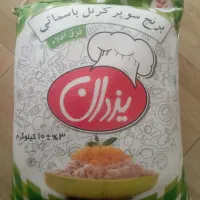 برنج پاکستانی سوپر کرنل یزدان احمد صادق|خوردنی و آشامیدنی|کرج, کوی کارمندان جنوبی|دیوار