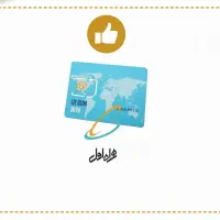 همراه اول بیلبوردی