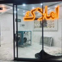 تابلو نئون املاک