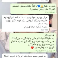 ترک و درمان اعتیاد بدون درد و خماری در منزل|خدمات آرایشگری و زیبایی|ارومیه, |دیوار