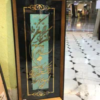 تابلو ون یکاد،صنایع دستی،قاب