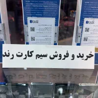 ۰۹۱۳۸۱۳۱۴۱۵