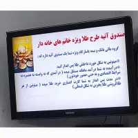 تلوزیون ال سی دی سامسونگ 40 اینچ