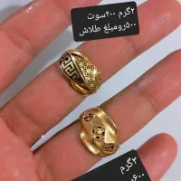 طلا درحدنو|جواهرات|قم, ارم|دیوار