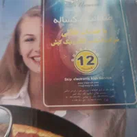 پیتزاپز برقی|اجاق گاز و لوازم برقی پختوپز|ری, بازار گل خاوران|دیوار