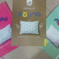 فروش کتاب زیر قیمت