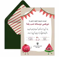 طراحی کارت پستال دیجیتال موزیکال تمامی مناسبتها|خدمات رایانه‌ای و موبایل|شیراز, فرگاز|دیوار