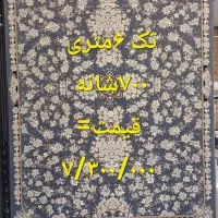 تعدادی فرش کارکرده در حد نو|فرش|شهریار, شهرک امیریه|دیوار