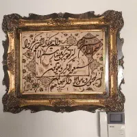 تابلو فرش دستبافت