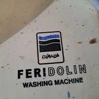 لباسشویی|ماشین لباسشویی و خشک‌کن لباس|فولادشهر, B6|دیوار