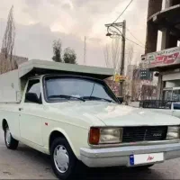 وانت بار منصف