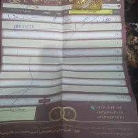 تک و پلاک|جواهرات|اهواز, رسالت|دیوار