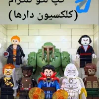 لگو مینی فیگور