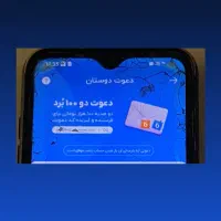۱۰۰ هزارتومن جایزه کد دعوت