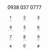 خط ایرانسل رند