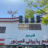 گارسن و نظافت چی