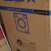 لباسشویی ۸ کیلو ایکس ویژن زیر قیمت اک بند