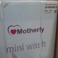 ماشین لباس شویی مادرلی