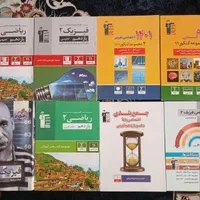 فروش کتاب های کنکور تجربی(۴۷عدد)|کتاب و مجله آموزشی|اصفهان, شهرستان|دیوار