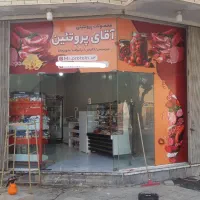 تبلیغات محیطی شبرنگ و برچسب شاهین شهر|خدمات پیشه و مهارت|شاهین‌شهر, نبوت|دیوار