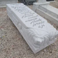 سنگ مزار سنگ قبر کد ۰۰۸۸۸|خدمات پیشه و مهارت|شهرکرد, |دیوار