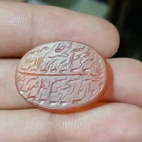 خط حاج حسین شهید