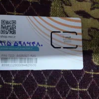 09155986480|سیم‌کارت|مشهد, شهید فرامرز عباسی|دیوار