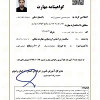 تعمیر و سرویس پکیج دیواری . ضمانت کار|خدمات پیشه و مهارت|مشهد, طلاب|دیوار