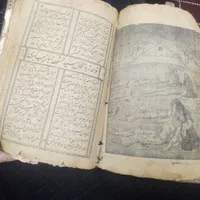 روضه خوانی اهل بیت.خانم کلاته