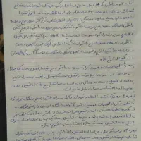 معلم خصوصی هستم