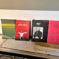 فروش ۲۲جلد کتاب برتر ادبیات جهان|کتاب و مجله آموزشی|سنندج, |دیوار