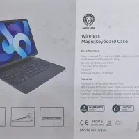 keyboard ipad pro|تبلت|شیراز, معالی‌آباد|دیوار