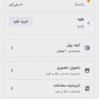 سلام|کارت هدیه و تخفیف|مسجد سلیمان, |دیوار