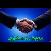 استخدام منشی