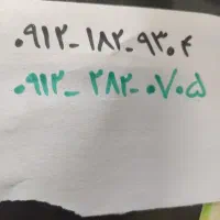 ۰۹۱۲.۱۸۲.۹۳۰۴