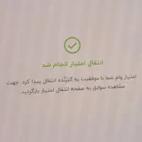 وام مهر به بالاترین قیمت