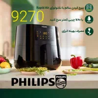 سرخ کنهای فیلیپس|اجاق گاز و لوازم برقی پختوپز|قم, کیوانفر|دیوار