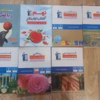 کتاب قلم چی نهم